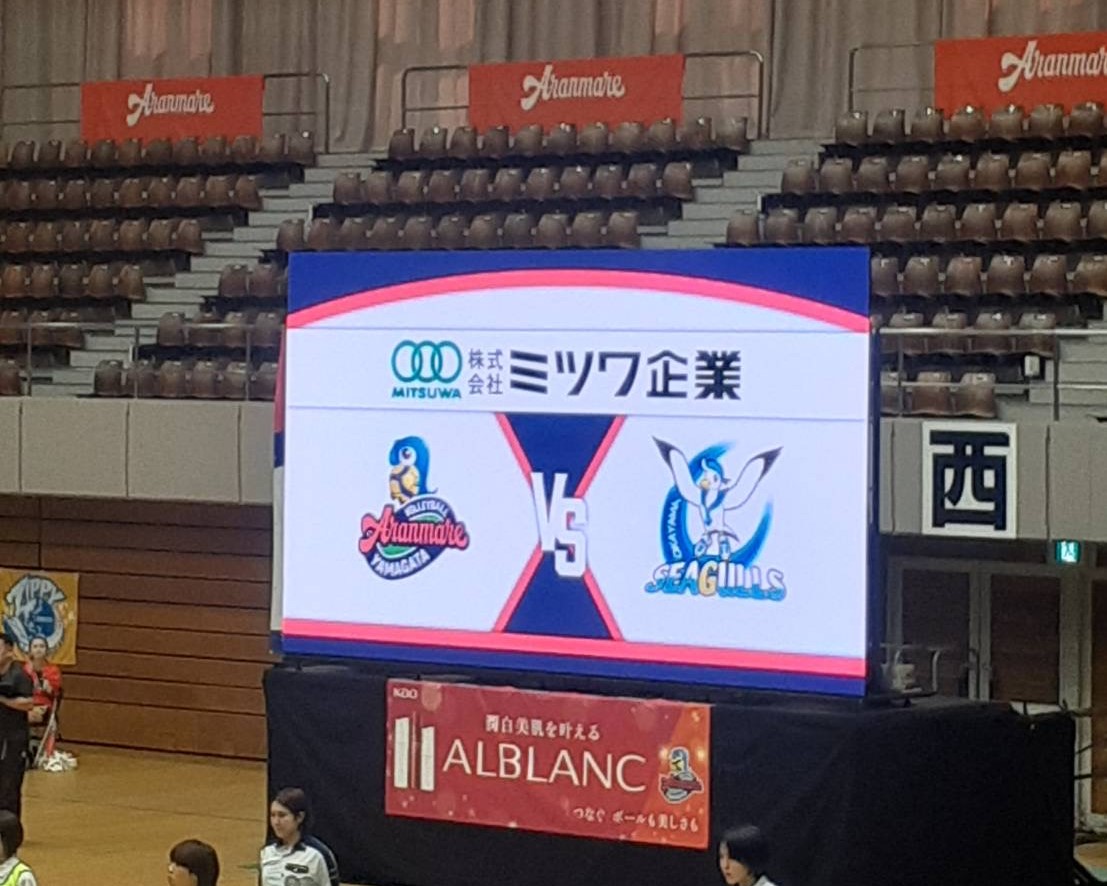 アランマーレ山形