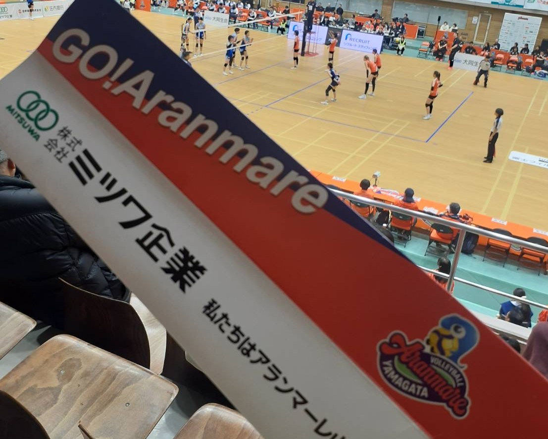 アランマーレ山形