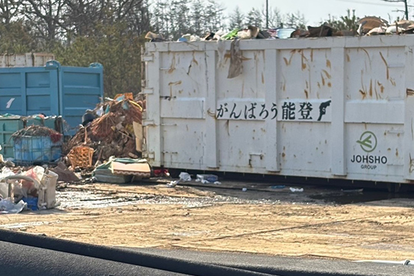 能登半島での災害廃棄物の運搬業務