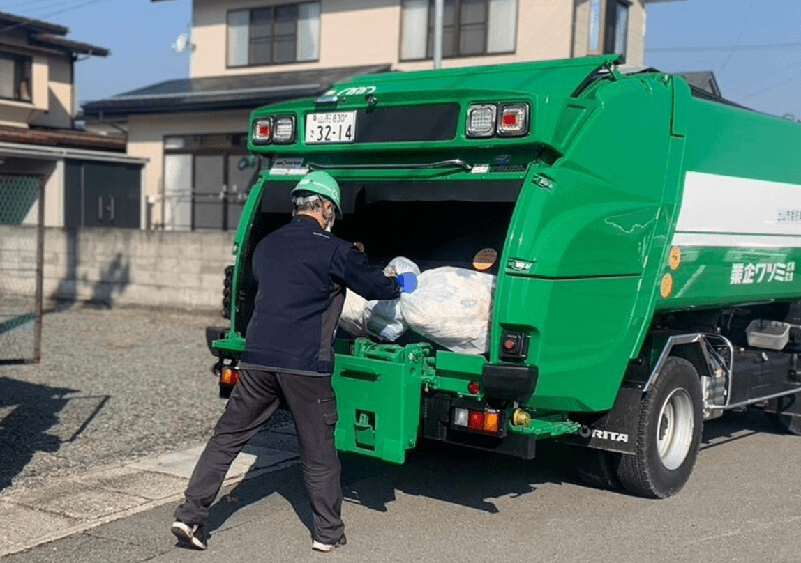 一般廃棄物収集運搬事業